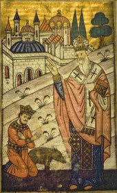 Grégoire l'Illuminateur prêche pour Tiridate (enluminure du XVIIème siècle)